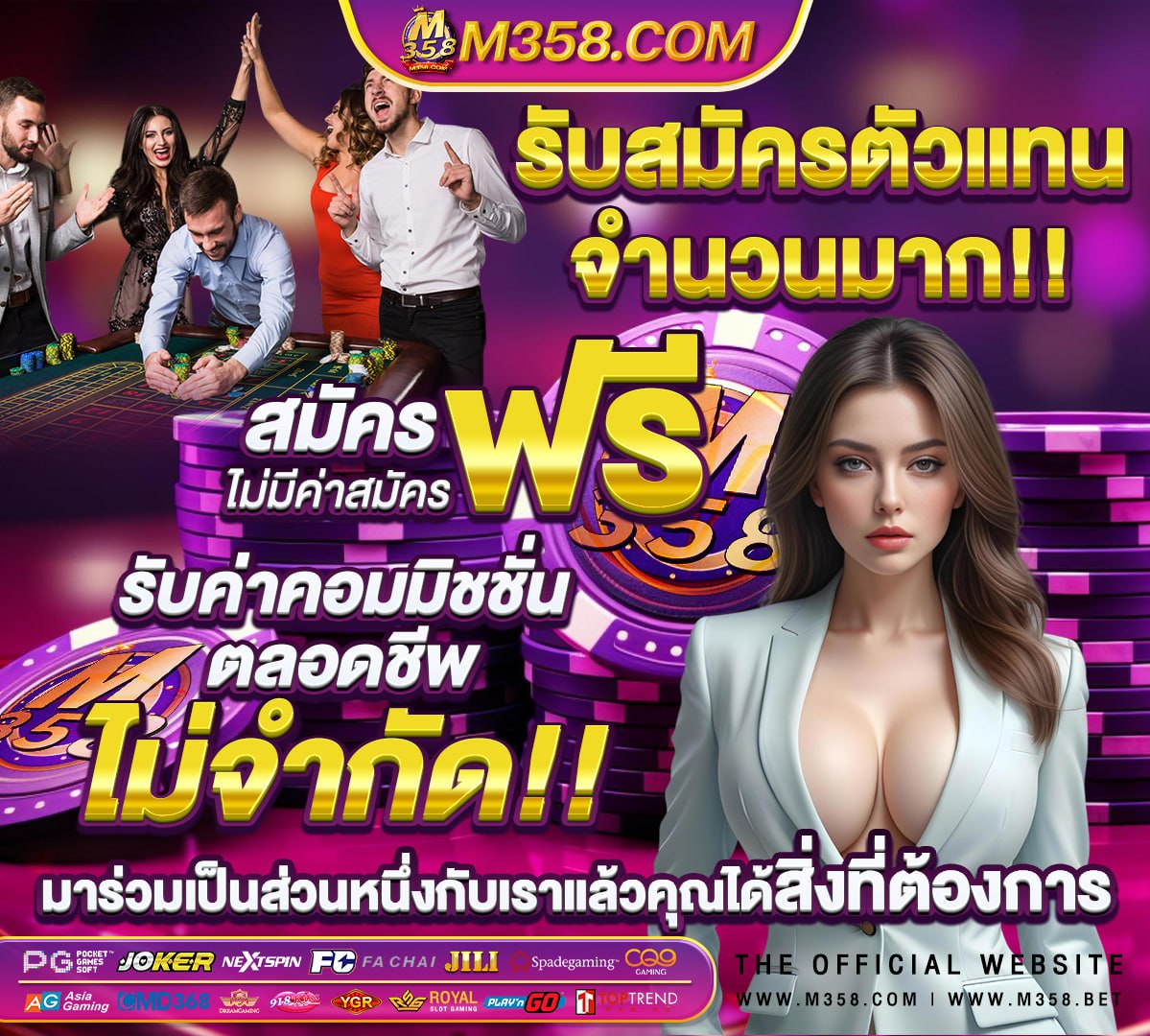 ผลบอลสด sbobet